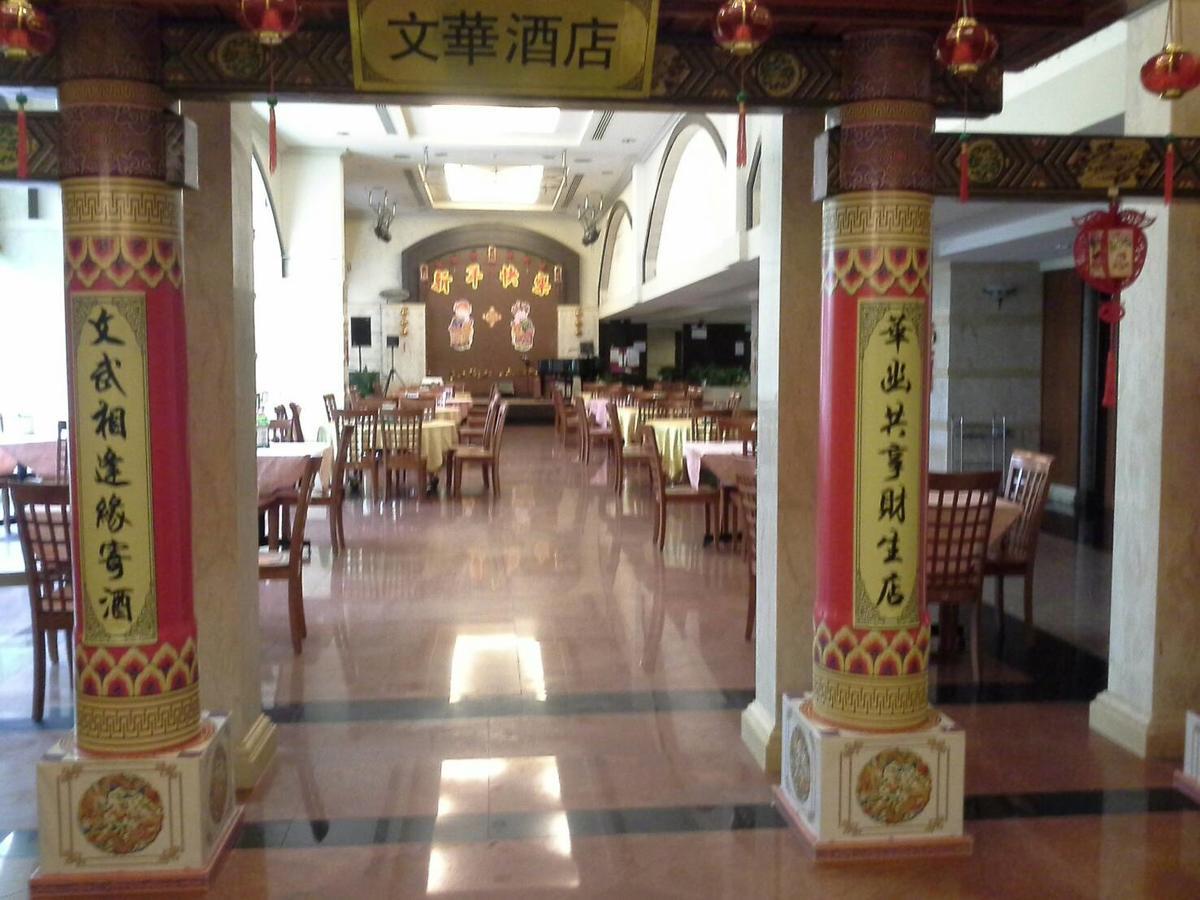 Grand Mandarin Betong Hotel Exterior foto